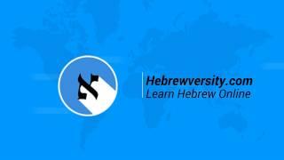 Learn Hebrew Online!