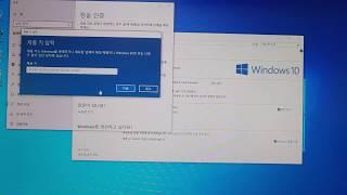 Window10 정품 인증 하는법