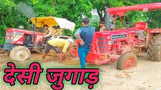 Tractor & Cultivator & Farming video| Eicher 242 tractor video kisan farmer  Mahindra 275 DI TU XP 