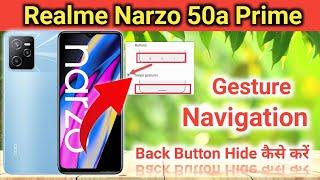 Realme Narzo 50a prime back button, Realme Narzo 50a prime navigation bar