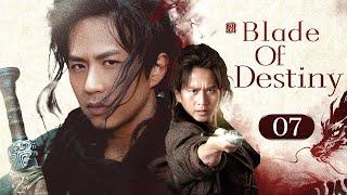 MULTISUB【Blade of Destiny️倚天屠龍】 ▶ 精華版 EP 07 | 俠骨熾熱，劍魄刀魂️武當弟子身中寒毒竟逼出九陽神功，力破六大派圍剿偏偏愛上刁蠻起郡主讓浩劫再起