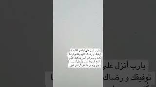 تصوير ناصح أمين ️ تلاوة هادئة مليئة بالطمأنينة || القارئ هزاع البلوشي || حالات واتس اب قرآنية