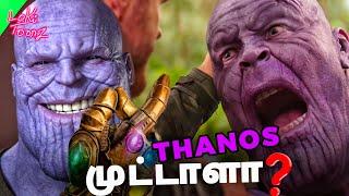 அரமெண்டல் ThanosWhy? ||இத கடைசி வரை பாருங்க!‍||Info Ulagam‍️|| #shorts #tamil