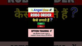 Angel One App में ROBO Order कैसे लगाएं #shorts #optiontrading #roboorders #angelone