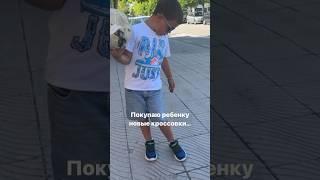 Жиза?  #новыекроссовки #сын #жиза #дети #материнство #мама #инвалид #инвалидностьнеприговор