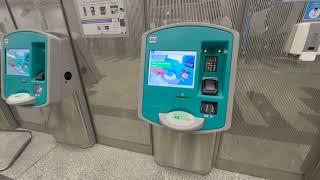 Singapore MRT SimplyGo Ticket Offices