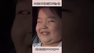 어 맞어 어떻게 알았어~? 아이앞에서 말을 조심해야하는 이유 ㅋㅋㅋㅋ