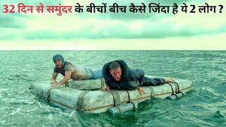 lost In A OCEAN In Small BOAT With Only 2 Days Of Food | True Survival | Explained In Hindi