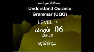 Thadabbarul Qur'an Level 07 Lesson 06