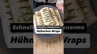 200g Eiweiß - Kalorienarme Hühnchen Wraps  #highprotein  #rezept