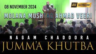 Molana Mushtaq Ahmad Veeri || Watch today's Friday sermon Add Free in 4k Quality || 08 November 2024