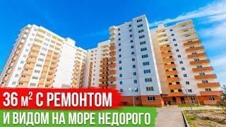 Недорогая Квартира в Сочи с ремонтом в Сириусе [Олимп Парк]