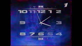 Часы перед новостей (ОРТ, июнь 2001)