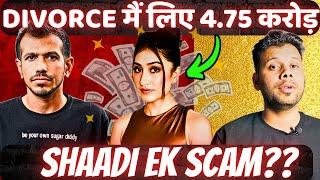 DHANSHREE VERMA X YUZVENDRA CHAHAL DIVORCE #yuzvendrachahal #dhanshree #cricket