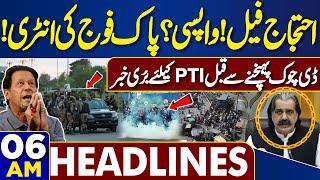 PTI Workers vs Police | Pak army deployed in Islamabad | Latest Update | 6AM Headlines | D-Chowk