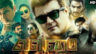 Valimai Full Movie in Tamil| Ajith Kumar | Huma Qureshi | Kartikeya Gummakonda |Story Review & Facts