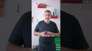 איך בודקים שמן ומים באוטו? צפו בשתי פעולות שכל בעל רכב חייב לדעת לעשות