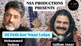 MI PETH KOR WAAR LOLAN | NEW KASHMIRI SUFI SONG | LYRICS MOHAMMAD SADEEQ | GULFAM ANSAR