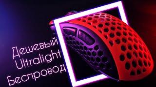 Обзор Zet Edge Air Pro - Попался брак...