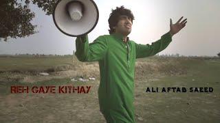  "Reh Gaye Kithay" - Ali Aftab Saeed | A Melody of Love for Humanity, Peace, and Harmony 