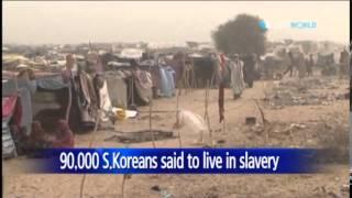 Some 36MN people, inc. 90,000 S.Koreans, live in slavery: report / YTN