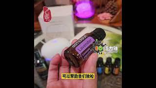 ＃Doterra 精油从何开始最合适？基本精油入门套装吗？怎么说？