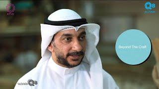 Interview with Mohammed Al-Qallaf – Discussion About Wooden Ships On Beyond The Craft show KTV 2