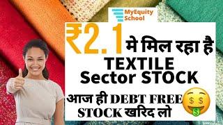 #myequityschool #pennystock    ₹2.1 से कम मे मिल रहा है Textile sector Penny Stock