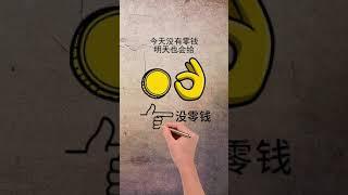 思维 / 智慧 / 学会互联网思维，跳出固有思维的限制 | 智者思维 | 2019