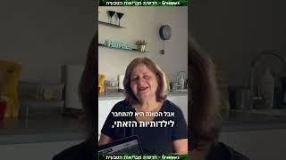 היתרונות הבריאותיים במשחקים