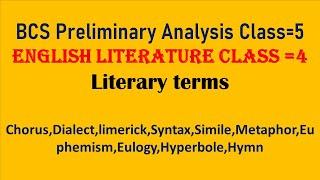 literary terms in English literature Class 4l