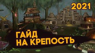 Гайд по Героям 3 на Jebus Cross | Город - Крепость | Heroes 3 Guide Hota