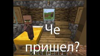 Непослушные дети в Minecraft #Shorts