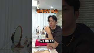 미국 신용등급 강등 금값 다시 올라요⁉ #금은방 #금투자 #금시세