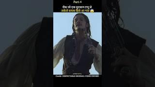 Pirates of the Caribbean full movie in Hindi [Part-4].