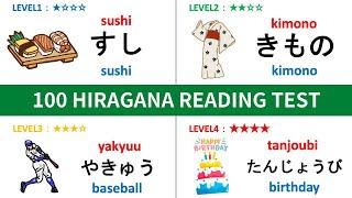 【HIRAGANA】100 HIRAGANA READING CHALLENGE TEST02 | LEVEL1〜LEVEL4｜Japanese Hiragana Quiz