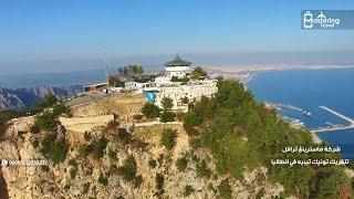 تلفريك تونيك تيبيه في انطاليا - تأجير سيارات مع سائق عربي في تركيا 00905523252222 Mastering Travel