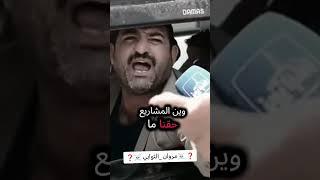 رشاد العليمي رئيس الجمهوريه اليمنيه ما حد انتقبه الشعب يموت جوع
