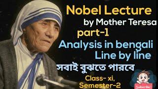 (Part-1)Nobel Lecture by Mother Teresa class 11// Nobel lecture class xi in bengali //Nobel Lecture