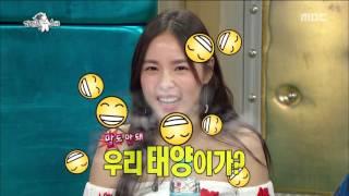 [RADIO STAR] 라디오스타 - Min Hyo-rin's date behind story! 20160511