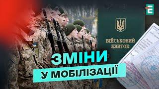 ️ВАЖЛИВО! Як отримати ВІДСТРОЧКУ від МОБІЛІЗАЦІЇ. Нові ПОРАДИ від АДВОКАТКИ