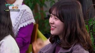 생각하는 콘서트 - 소확행(小確幸), 작지만 확실한 행복