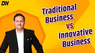 Traditional Business vs Innovative Business | Dattatray Nidavanche | Marathi Entrepreneur