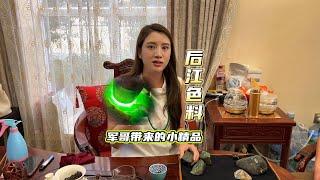 军哥带来的后江小精品。#翡翠原石 #翡翠 #緬甸翡翠 #天然翡翠