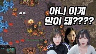 변현제의 리신스타 실력에 충격받은 여캠BJ 반응ㅋㅋㅋ
