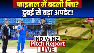 INDIA vs NEW ZEALAND Pitch Report: Live Update on Dubai Pitch | Playing XI | Champions Trophy | Toss