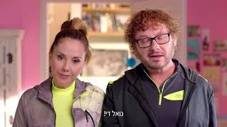 המשרד לשוויון חברתי מציג: מהפכה - קורס הכנה דיגיטלי לפסיכומטרי