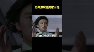 没想到恐怖游戏还能这么玩 #万万没想到 #后室游戏 #中国玩家 #搞笑