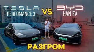 BYD vs TESLA! Cравнительный тест-драйв! Фанатам Tesla посвящается:) #авто #седан #автомобиль #машина