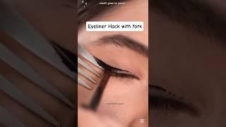 Eyeliner Hack with fork ️ #fypシ゚ #aesthetic #eyeliner